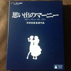 思い出のマーニー、天空の城ラピュタ Blu-rayのサムネイル
