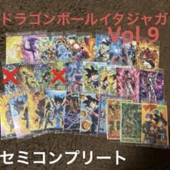 ドラゴンボール イタジャガ vol.9 セミコンプ 全30種28種 - メルカリ