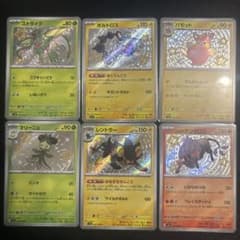 ポケモンカード 色違い S 6枚セットのサムネイル