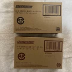 SO-DO 仮面ライダー555 パラダイス・リゲインドセット01+02セットのサムネイル