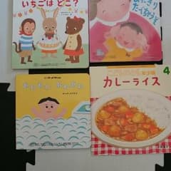 絵本　４冊セットのサムネイル