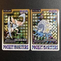 ☆大特価 ポケカ カードダス カブトプス＆オムスター 2枚セット - メルカリ