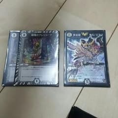 鬼丸 王牙 デュエルマスターズのサムネイル