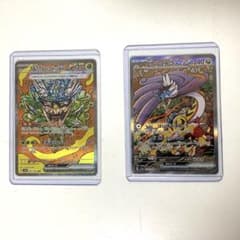 オーガポン みどりのめんex SAR タケルライコex SARのサムネイル