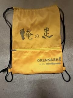 俺の足 サッカー シューズケース イエローのサムネイル