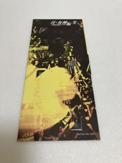 女神転生 TCG カードセット パラレルカード 月刊ファミ通ブロス G01