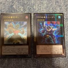 遊戯王 ＤＤＤ狙撃王テル　DDD怒濤王シーザーのサムネイル