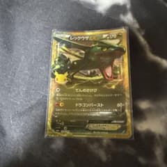 ポケモンカード レックウザEXのサムネイル