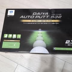 DAIYA AUTO PUTT 532 ゴルフ練習マット 2.7mのサムネイル