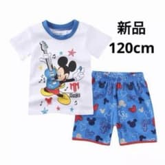 【新品】ミッキーマウス パジャマ　上下セット 120cm 男の子　女の子のサムネイル