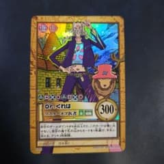 ワンピース ハイパーバトル C441 Dr.くれは マスターオブ医者