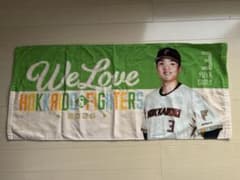 ファイターズ 郡司裕也 タオル We Love Hokkaido2026 - メルカリ