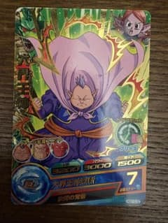 スーパードラゴンボールヒーローズ 大界王神 HGD10-32のサムネイル