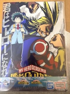 ヒロアカ 一番くじ クリアポスターのサムネイル