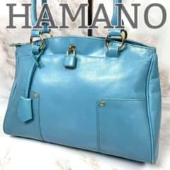 HAMANO 濱野皮革工藝 皇室御用達 南京錠 ブルー レザー トートバッグ