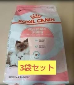 新品未開封品】ロイヤルカナン マザー＆ベビーキャット 4kg 3袋セット