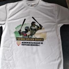 元栃木ゴールデンブレーブス西岡剛選手と川崎宗則選手コラボTシャツのサムネイル