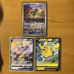 ポケモンカード プロモ 3枚セット - メルカリ