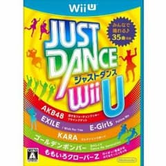 ジャストダンス Wii uのサムネイル