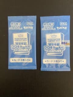 ポケモンカード イラストコンテスト2024 プロモカード 2パック - メルカリ