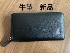 【新品】牛革　ラウンド長財布　ねこの型押しのサムネイル
