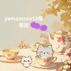 ローゼル2キロ yamamoto13様専用のサムネイル