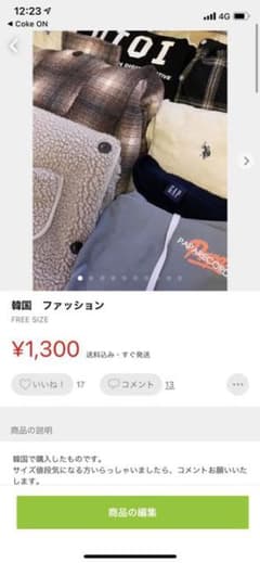 s★様　専用のサムネイル
