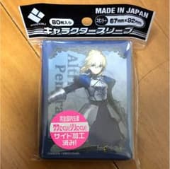 fate  青セイバー スリーブのサムネイル