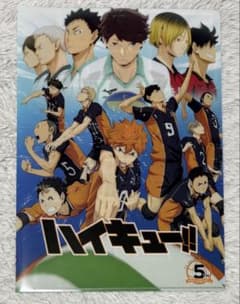 ハイキュー!! TVアニメ5周年記念 A4クリアファイルのサムネイル