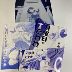 m43844689533_1.jpg?1736151093