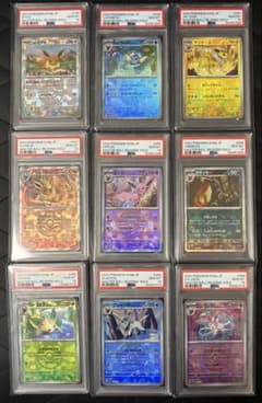 PSA10 9連番 ブイズ マスターボールミラー テラスタルフェス ex