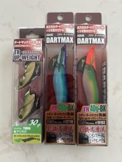 はへ　ダートマックス TR05 TR10 40g緑 6個セット はへ ダートマックス TR05 TR10 40g緑 6個セット エギリー