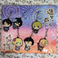 Attack Titan Rubber strap set (6 types)