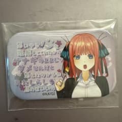 映画 五等分の花嫁 キャラソン 中野二乃 長方形缶バッジのサムネイル
