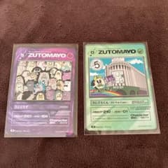 ZUTOMAYO カード 激レア2種セット ずとまよ - メルカリ