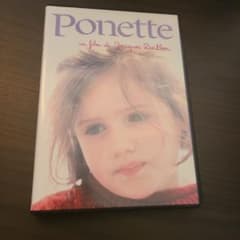 ポネット('96仏)のサムネイル