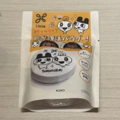 Liese リーゼ 前髪復活パウダー たまごっちコラボのサムネイル