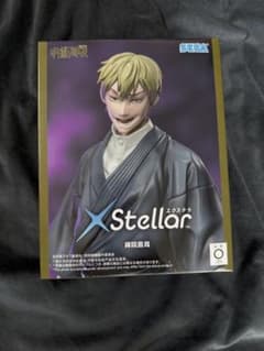 【最安】【新品未開封】 呪術廻戦 禪院直哉 フィギュア SEGA Stellarのサムネイル
