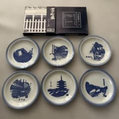 たち吉　小皿　銘々皿　6枚セット　切り絵画家久保修