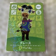 amiibo あつまれどうぶつの森 グレース - メルカリ