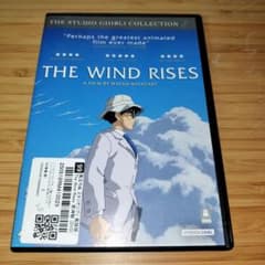 The Wind Rises DVD, Studio Ghibli, Hayao Miyazaki