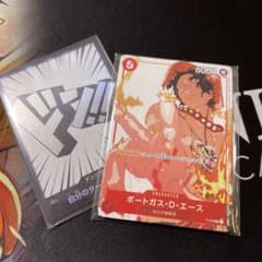 ワンピースカード　エリア大会　マッチングバトル　プロモ　虹ドンのサムネイル