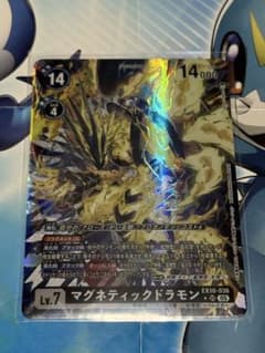 マグネティックドラモン パラレル - メルカリ