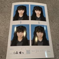 小森瑠々 seju 証明写真 vol.2のサムネイル