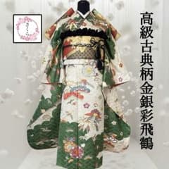 YUN様 振袖フルセット 身丈160裄68.5 青緑 金銀彩 正絹 逸品 成人式 振袖フルセット・古典柄・金彩・箔・白地・緑・松・梅・飛鶴・正絹