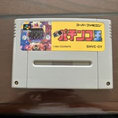 元祖パチンコ王 スーパーファミコン　ソフト　ジャンク品のサムネイル
