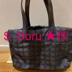 CHANEL ニュートラベルライン トートバッグのサムネイル