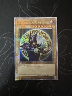 ブラックマジシャン 原作イラスト 25th クオシク 絵違い アジア版 状態