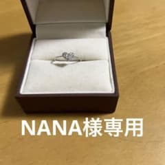 ハートの指輪のサムネイル