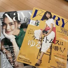 very 最新号 6月号　別冊付録付きのサムネイル